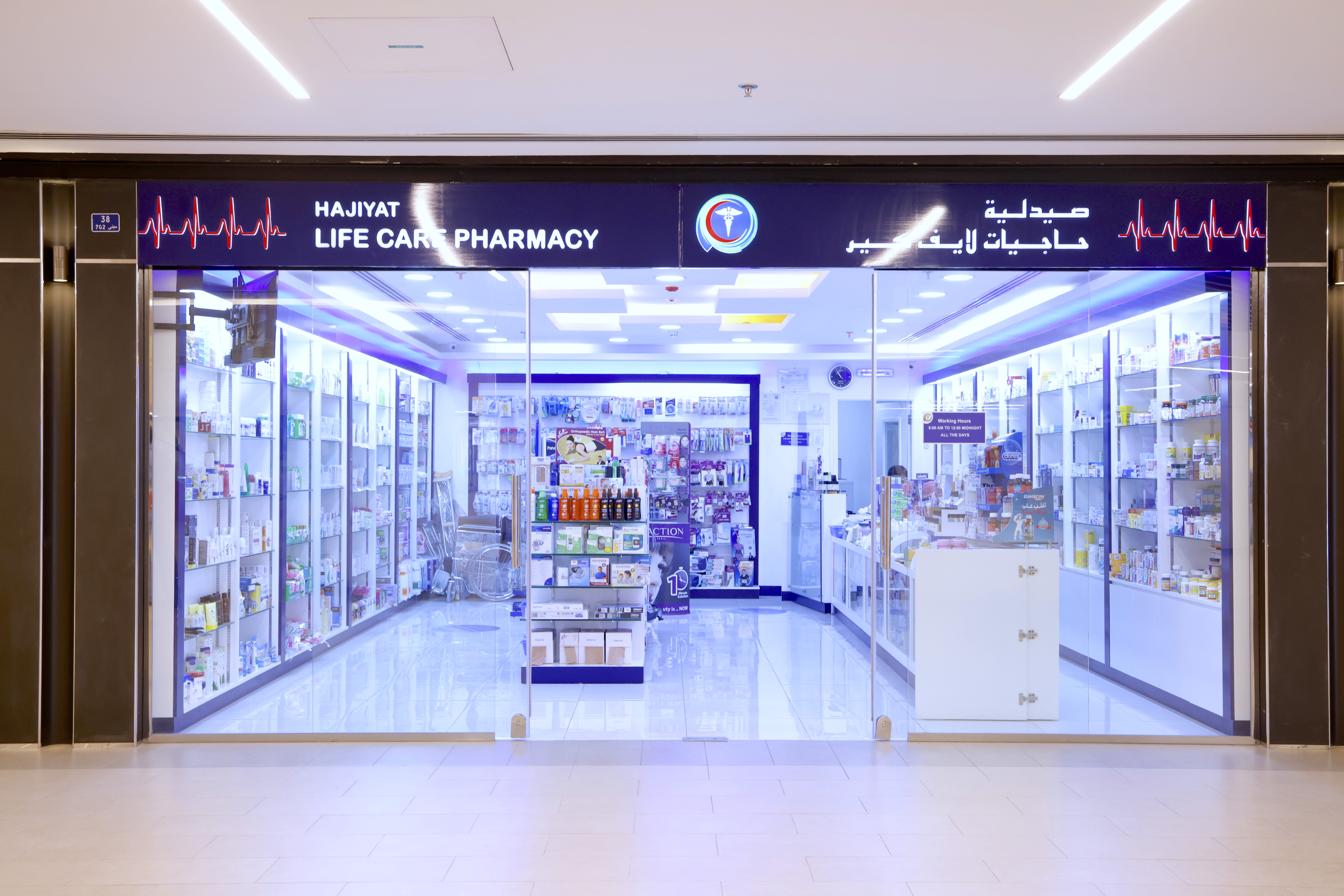 Life Care Pharmacy