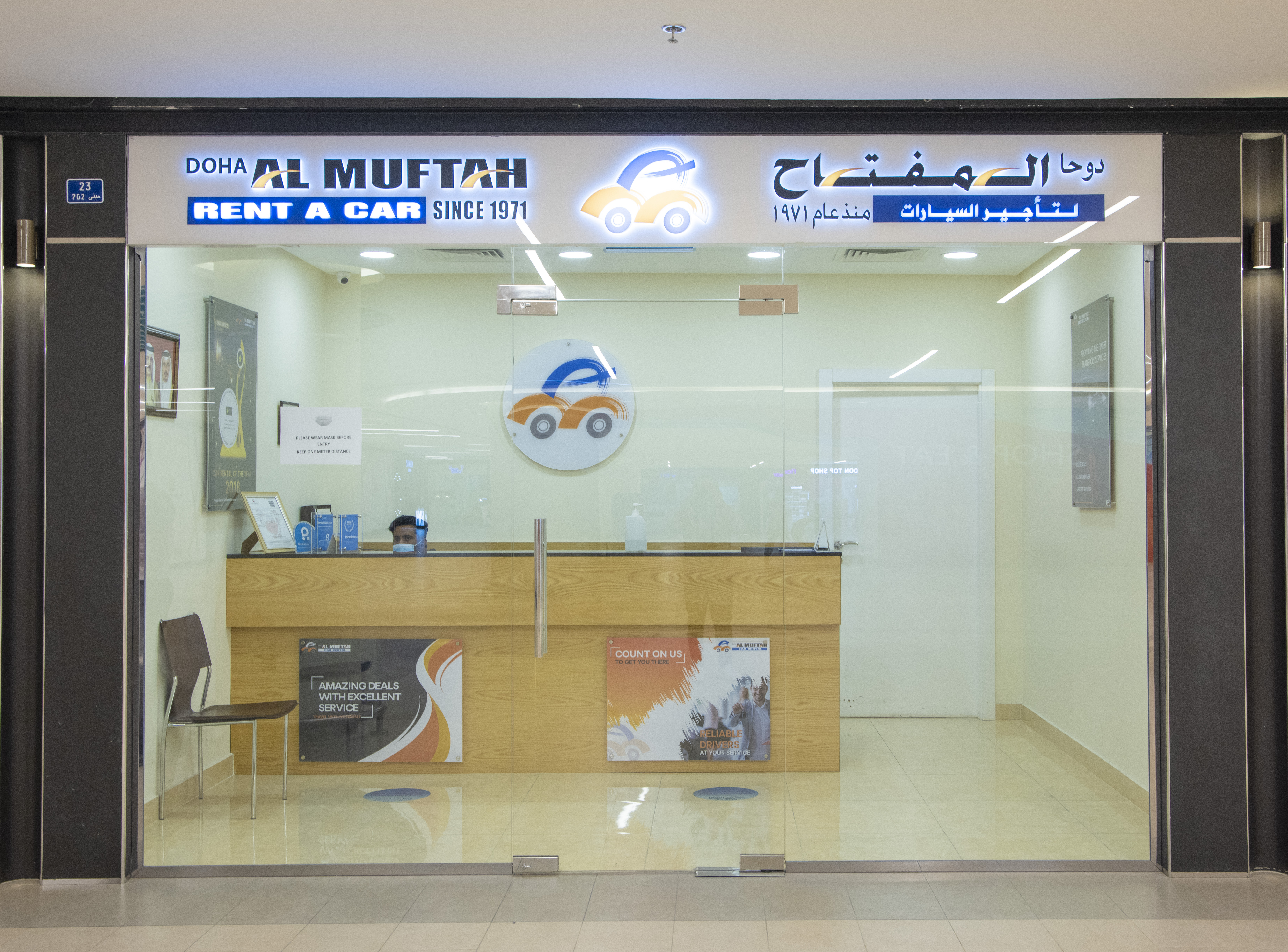 DOHA ALMUFTAH  CAR RENTAL