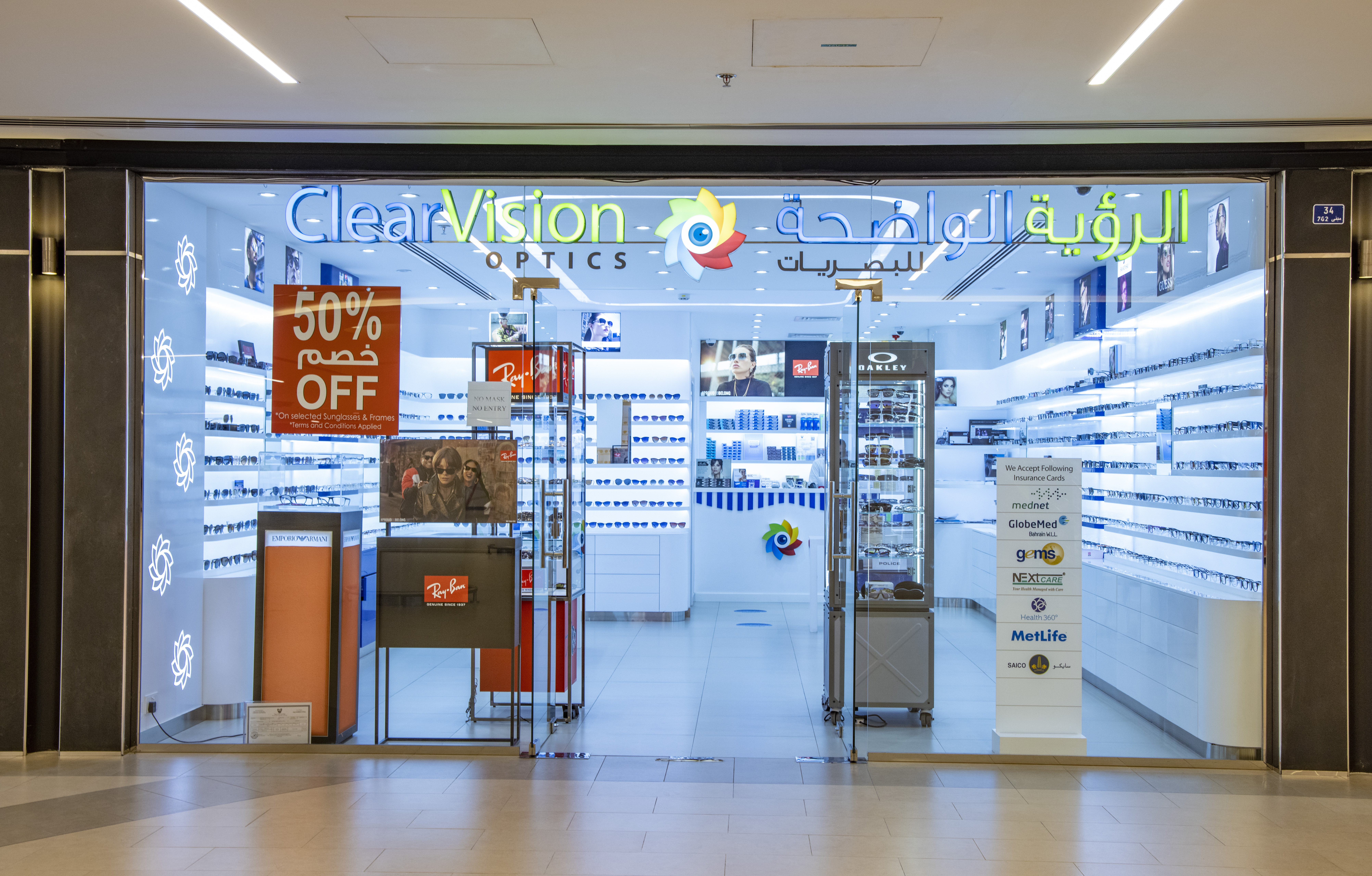 Clear Vision Optics Dana Mall