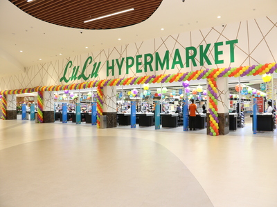 Lulu Hypermarket