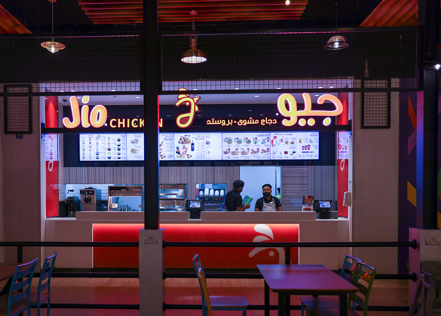 Jio Chicken