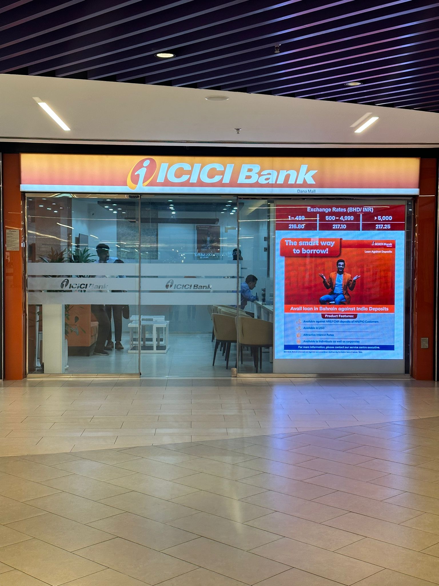 ICICI Bank Limited