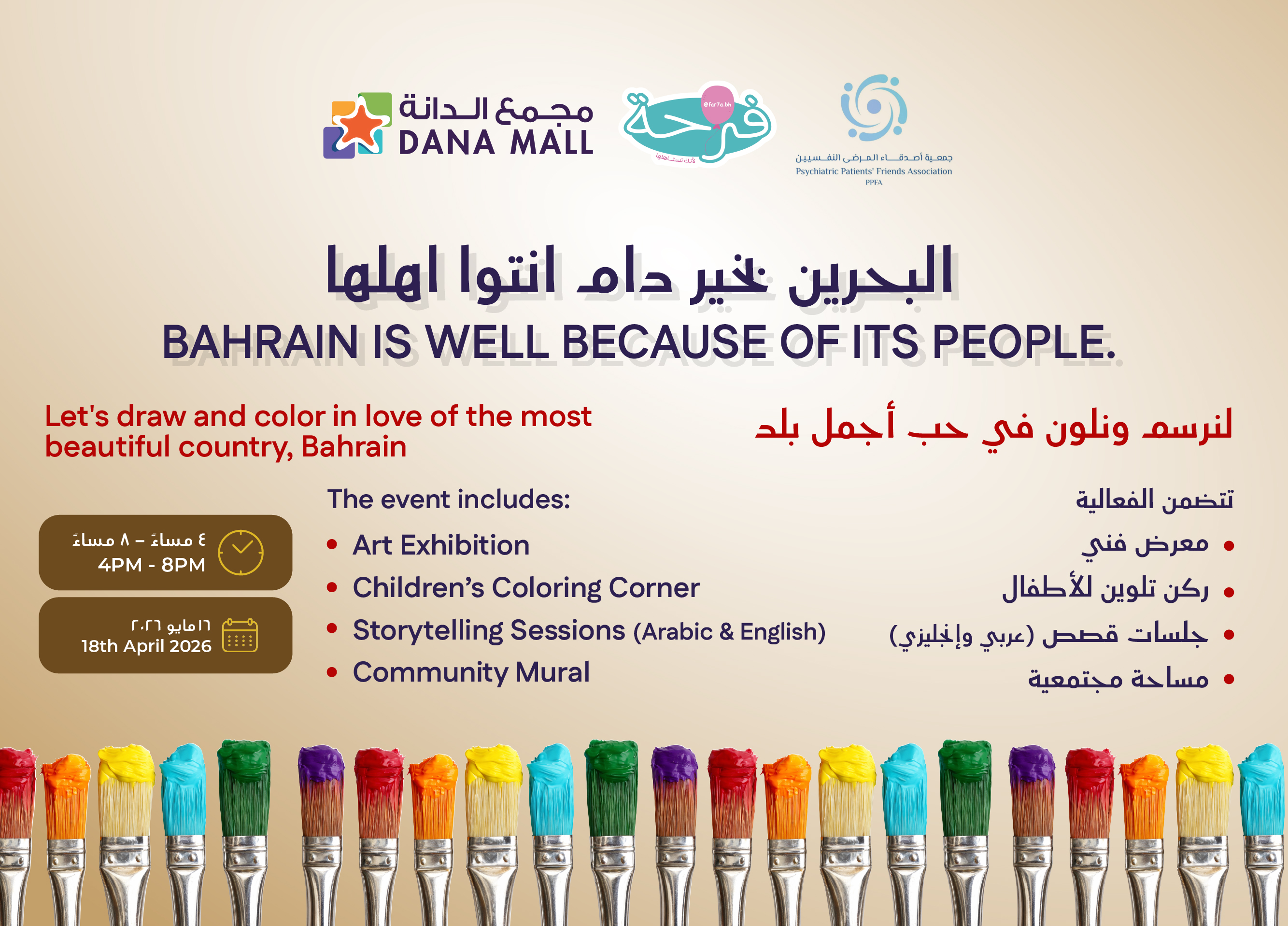 Bahrain is well 