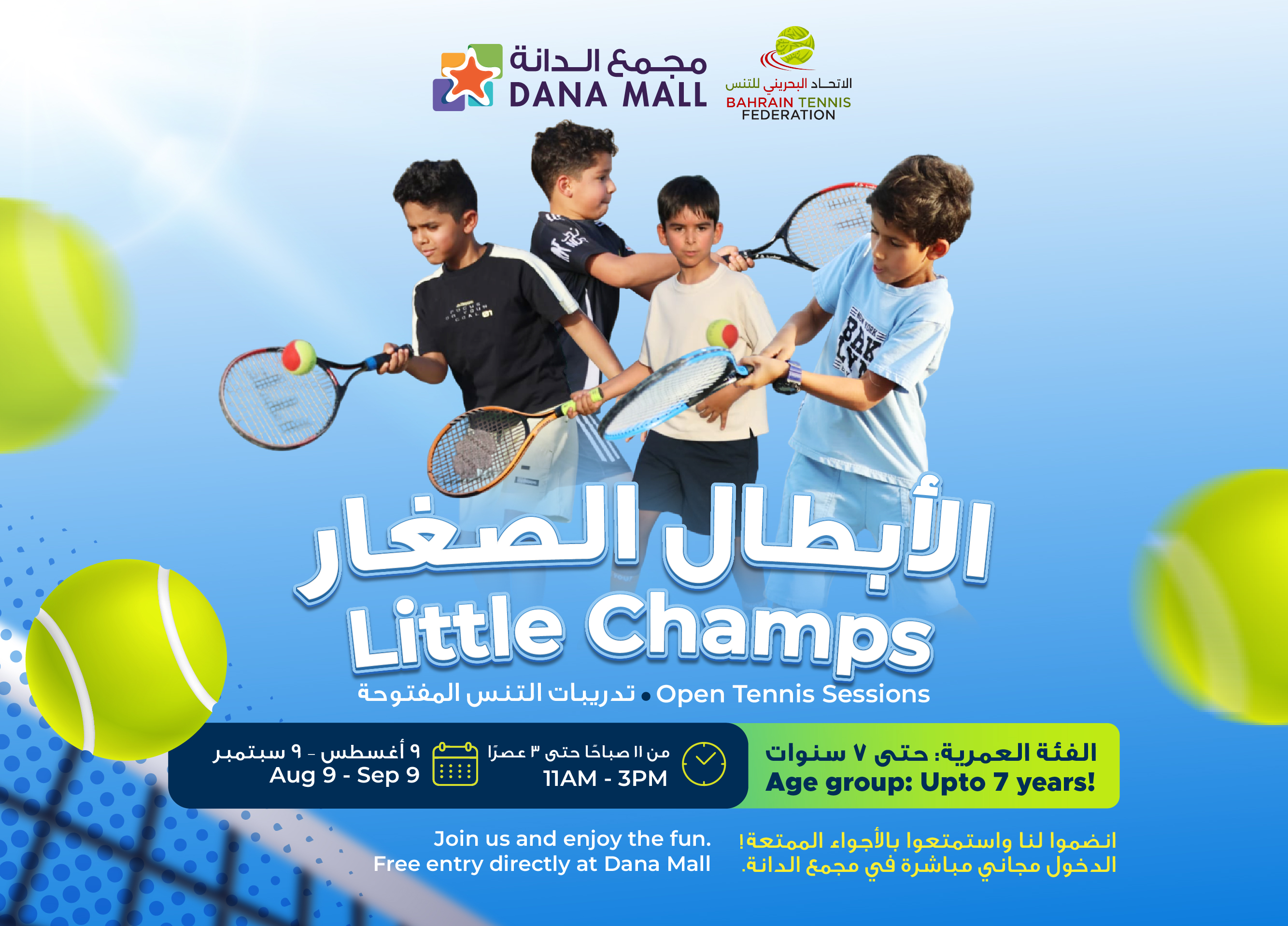 Little Champs